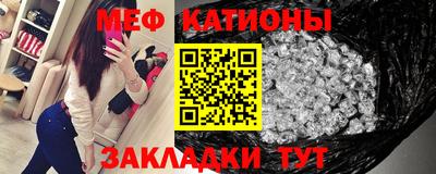 винт Канаш