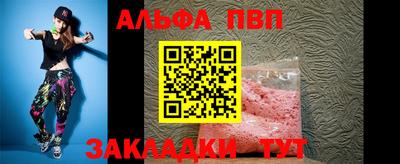 мескалин Камышлов