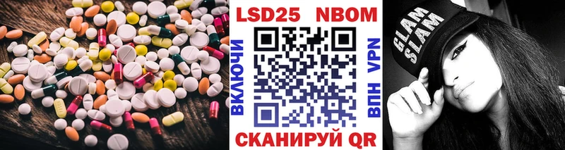 Лсд 25 экстази кислота  Курчатов 