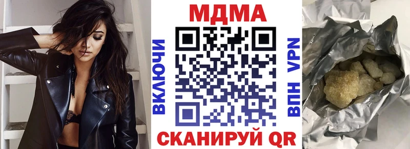 MDMA молли  Курчатов 