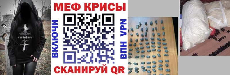 Мефедрон 4 MMC  как найти   Курчатов 