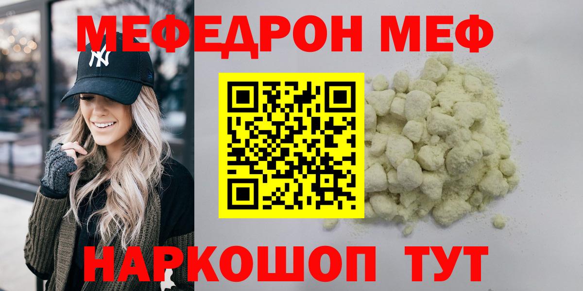 КЕТАМИН Курчатов