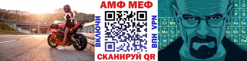 МЕТАМФЕТАМИН пудра  Курчатов 
