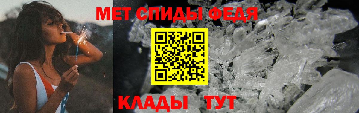 Первитин Methamphetamine  Первитин Methamphetamine  Вход с VPN  Курчатов 
