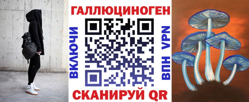 наркошоп  даркнет клад  Псилоцибиновые грибы MAGIC MUSHROOMS  Курчатов 