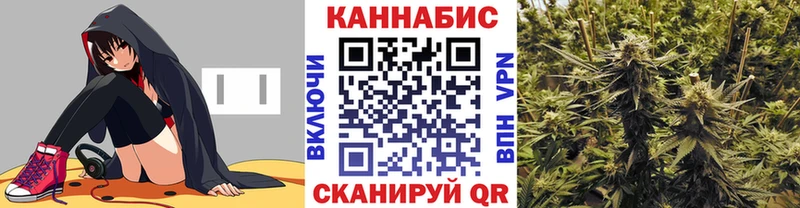Бошки Шишки SATIVA & INDICA  Курчатов 